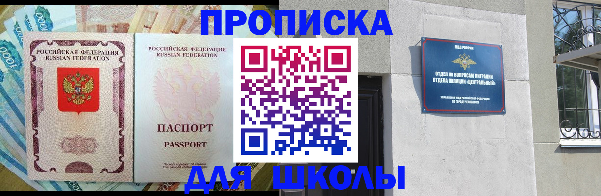 временная регистрация законно в Иланском
